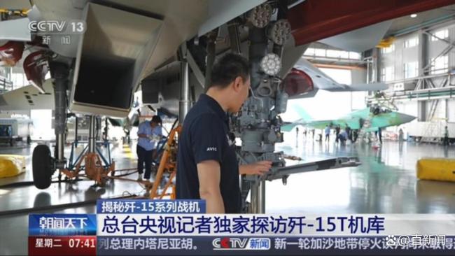 总台央视记者探访歼-15T机库