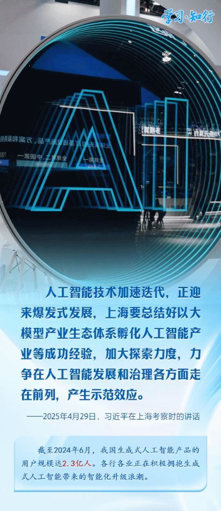 习近平上海考察再次聚焦科技创新这个关键命题