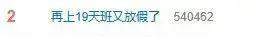 确定3天！端午最新放假通知又来了