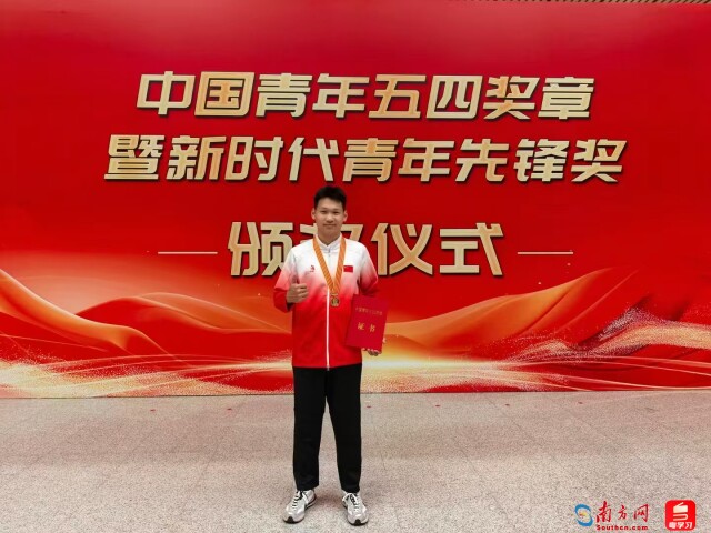 龙伟杰获得2025年度中国青年五四奖章,成为本年度最年轻的奖章获得者。受访者供图。