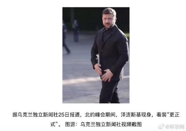 泽连斯基或将穿正装见特朗普