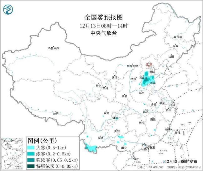 三预警齐发！多地气温创新低