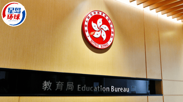 教育局 教育局