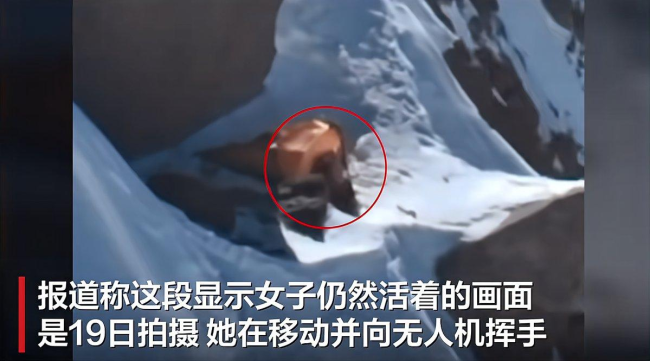 俄女子受困7千米雪山14天救援中止