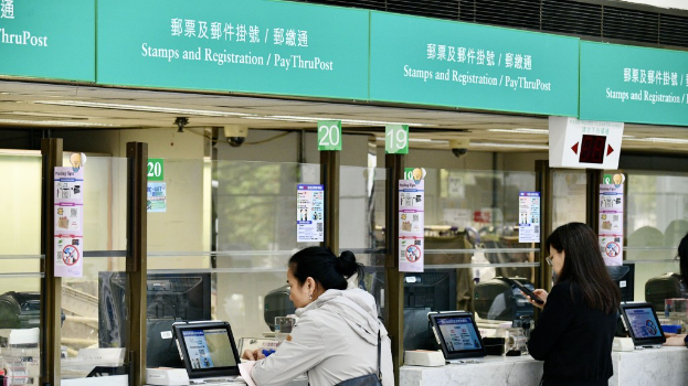 香港邮政绝不会代收所谓关税。资料图片 香港邮政绝不会代收所谓关税。资料图片