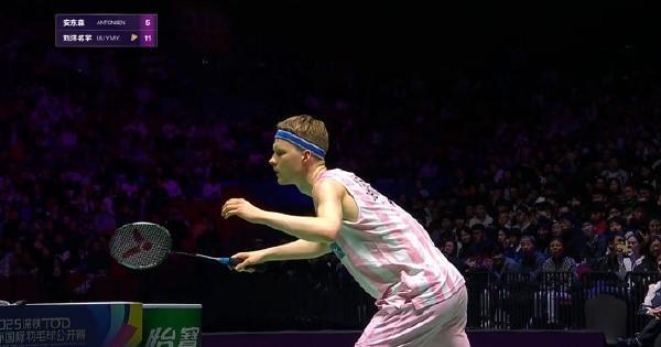 林丹天王杯首轮刘洋名宇1-2安东森