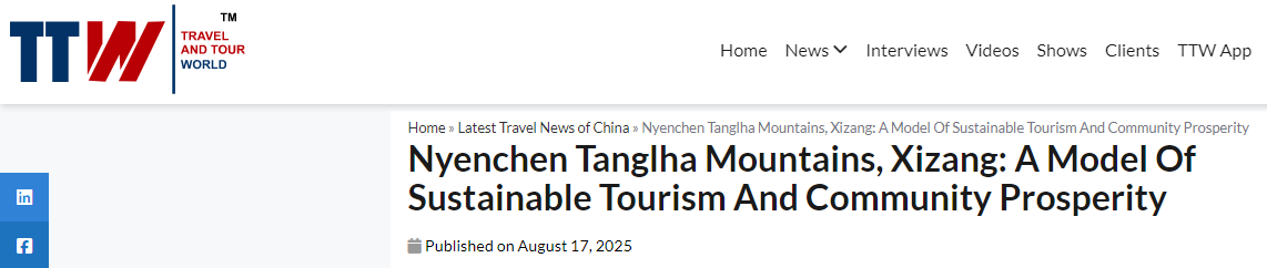 【中国那些事儿】国际旅游期刊:西藏念青唐古拉山为生态保护与经济发展协调统一树立典范
