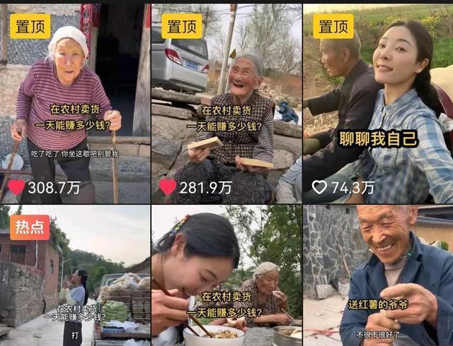 李富贵走红后希望传递热爱生活观念