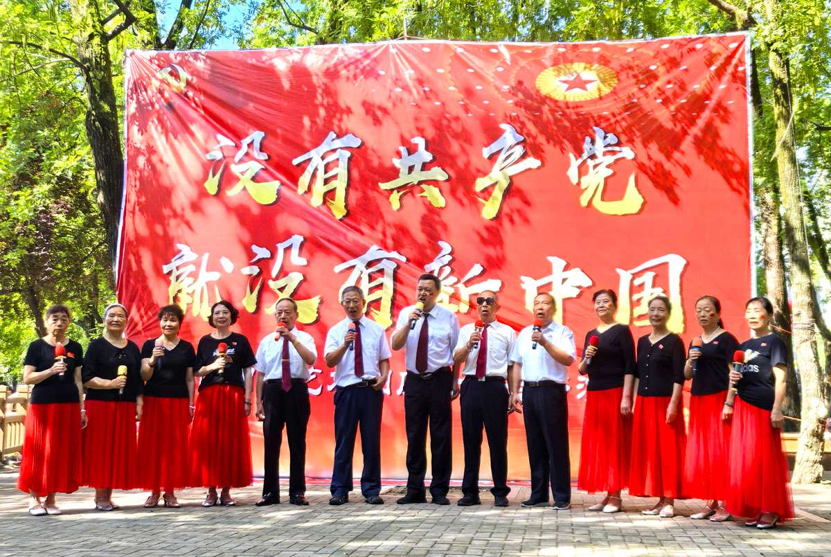 河南信阳:银发颂党恩 红歌庆“七一” 河南信阳:银发颂党恩 红歌庆“七一”