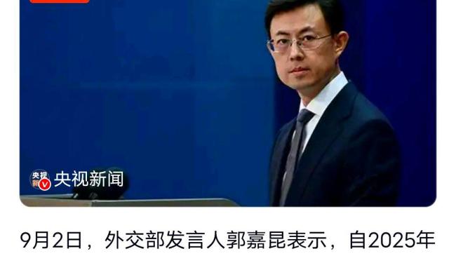 中俄相互免签影响有多大