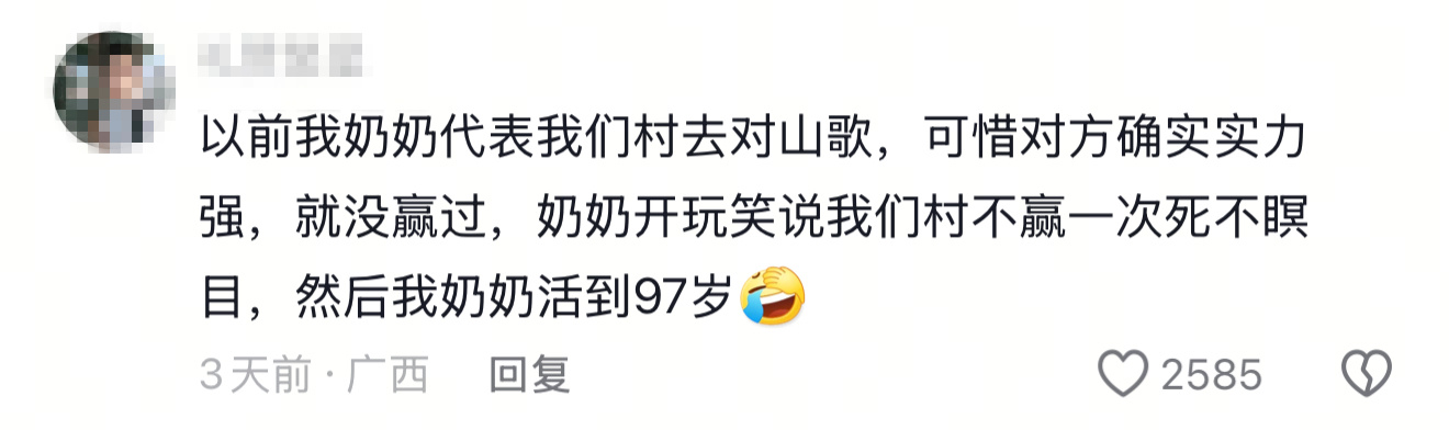 广西人不语，只是一味地备战“三月三”