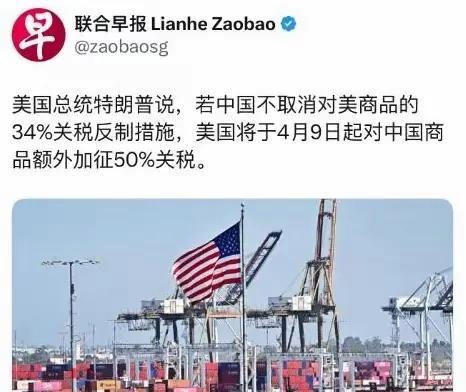 90艘货船正从中国驶向美国