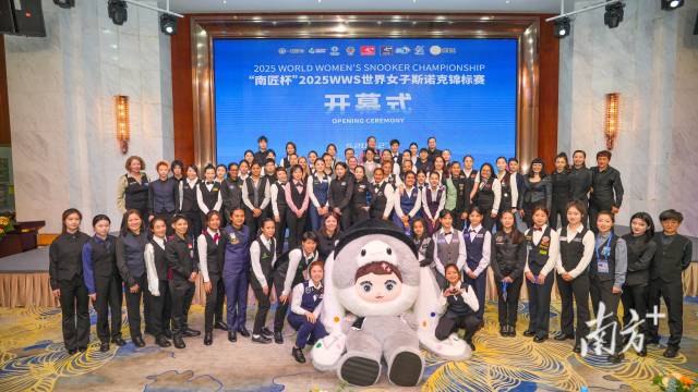 70余名世界顶尖球员在常平进行巅峰对决。 70余名世界顶尖球员在常平进行巅峰对决。