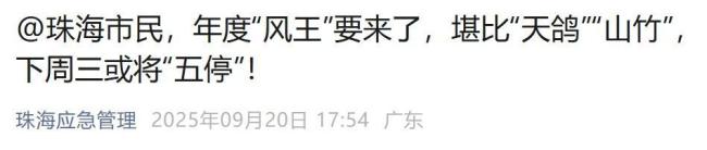 桦加沙袭来 香港午夜风声如咆哮