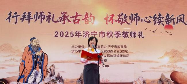 千所中小学齐行敬师礼
