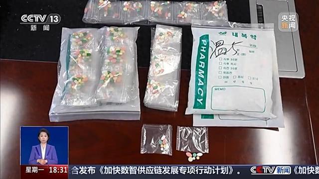 减肥药称10天瘦10斤送检发现有毒
