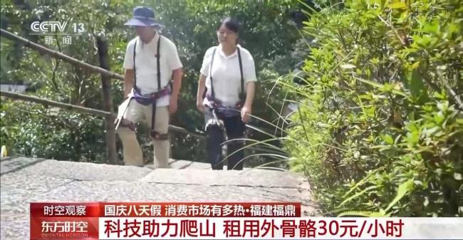 三个关键词 看国庆中秋假期消费市场有多热