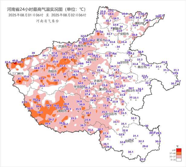 河南体感温度超50度