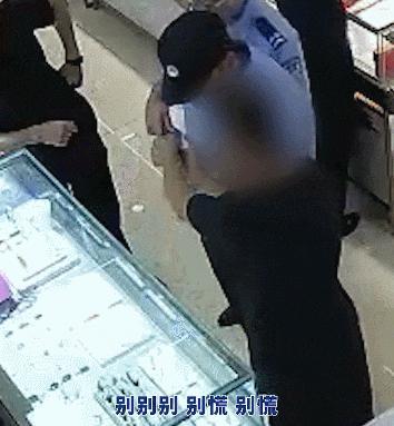 男子买80克黄金神色慌张 店员报警