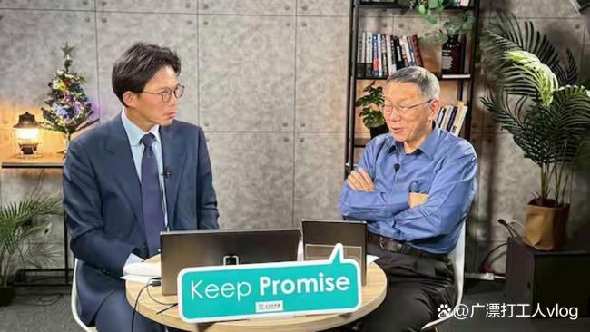 柯文哲以直播方式复出