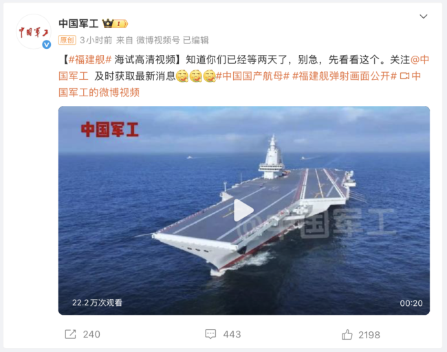 中国军工:别急，先看看这个!