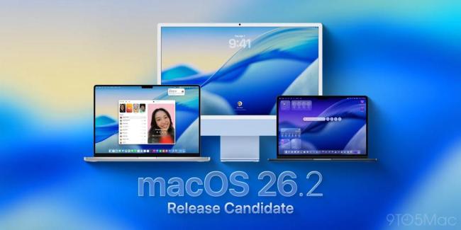 苹果macOS 26.2正式版发布