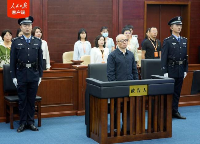 落马官员彭国甫贪1.34亿被判死缓