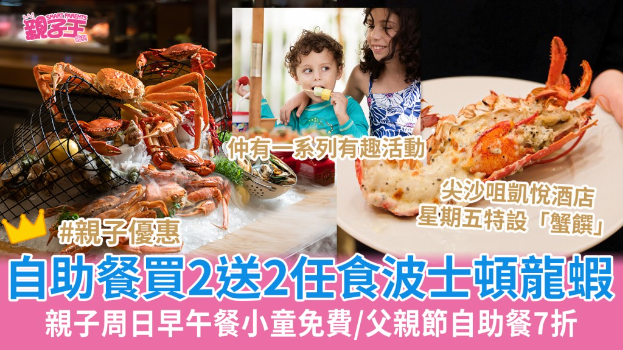 自助餐 自助餐