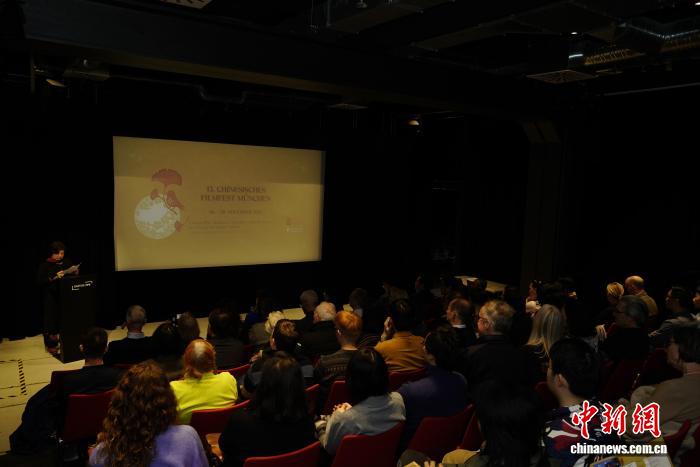 第十三届慕尼黑华语电影节开幕