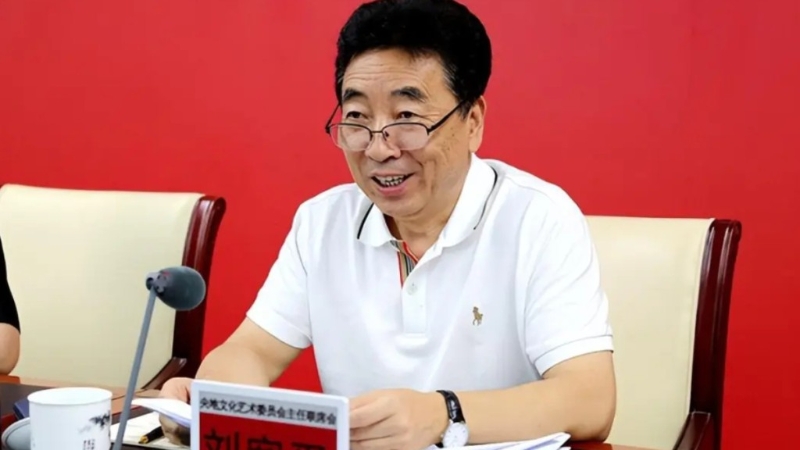 民进中央副主席刘宽忍涉违法受查。