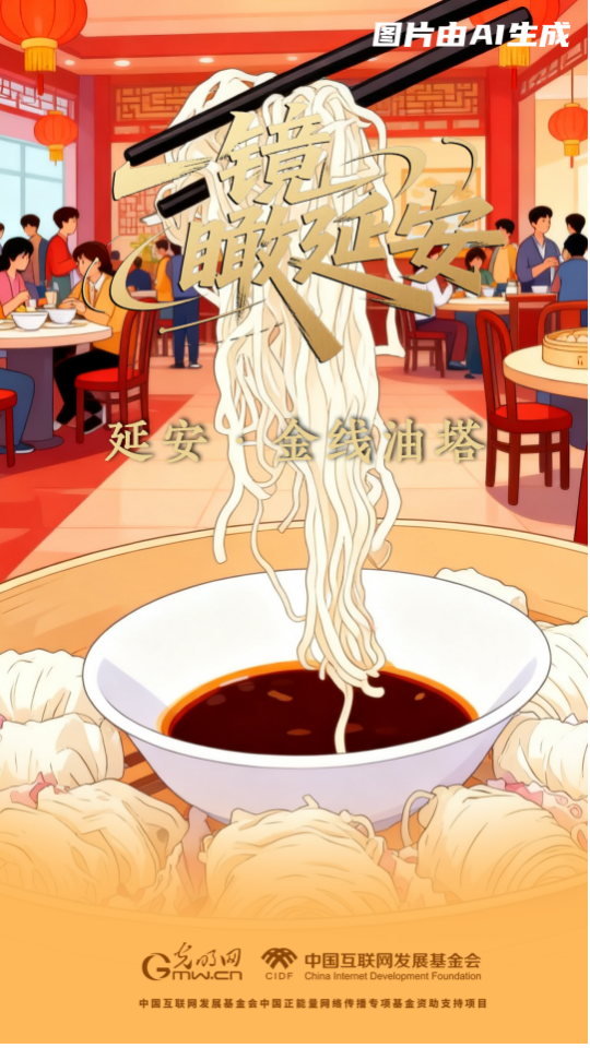 一镜瞰延安丨金线油塔 一镜瞰延安丨金线油塔