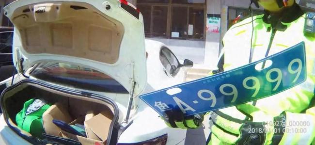 山东警方通报“鲁A99999”被查