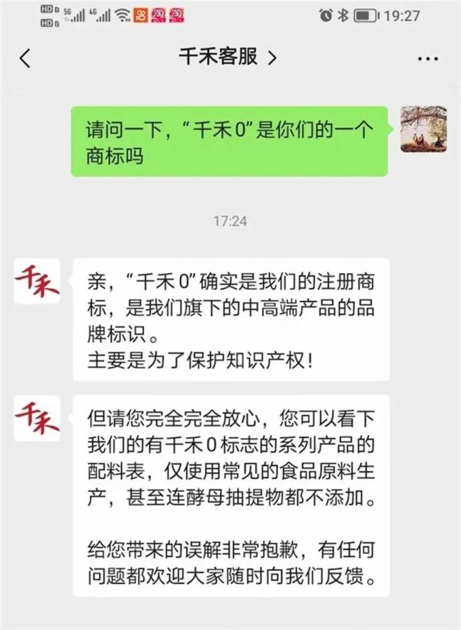 律师称千禾0酱油存主观误导嫌疑 商标争议引发热议