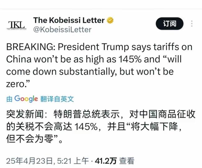 特朗普关税政策三天两变影响几何