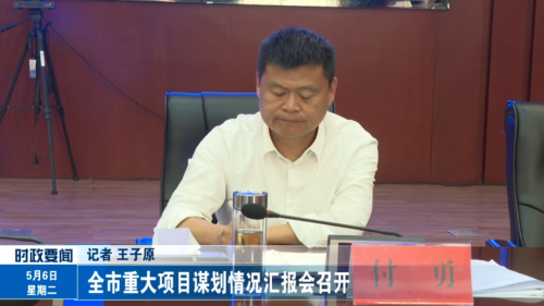 付勇 付勇