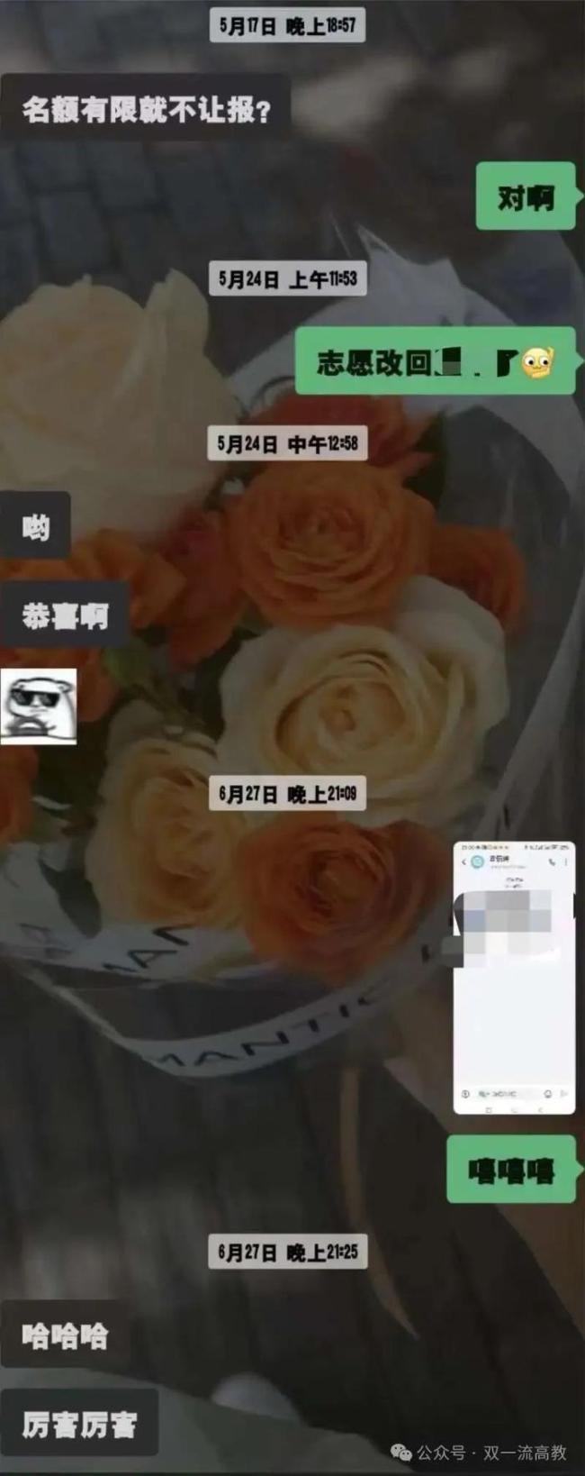 溺亡学生家属:他是村里第一个大学生