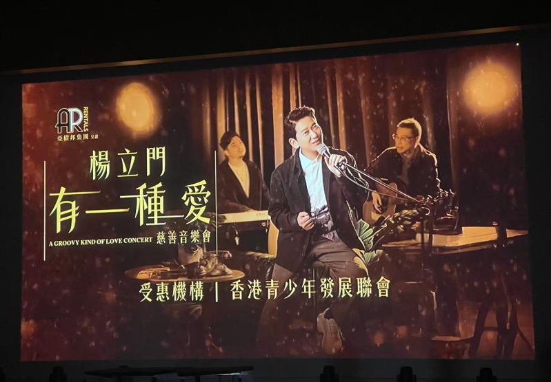 杨立门