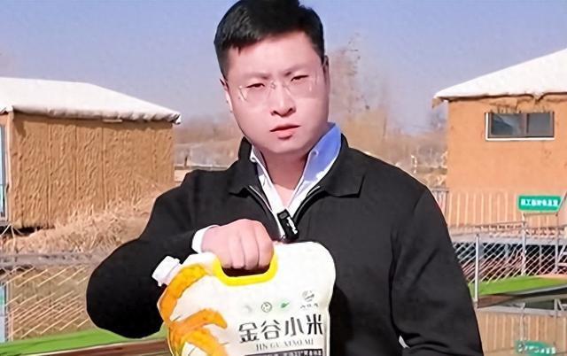 村支书卖小米被投诉 玩梗边界在哪