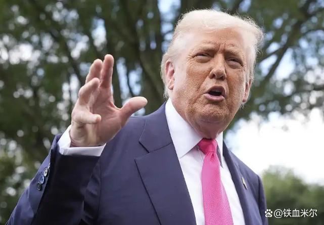 特朗普对俄乌立场为什么突然逆转