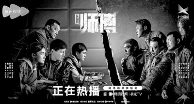互动影视作品:从等你看故事到邀你写故事 互动影视作品:从等你看故事到邀你写故事