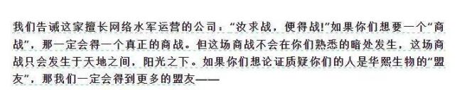 “汝求战,便得战”,为了一张“脸”,两位女富豪打响“真正的商战”