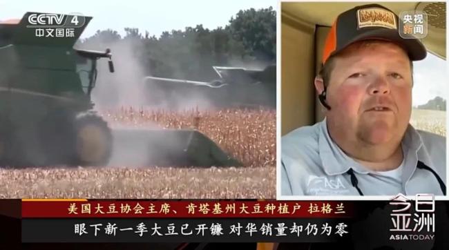 中国订单：零！美国豆农坐不住了