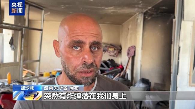 以军袭击加沙中部一诊所 至少6死