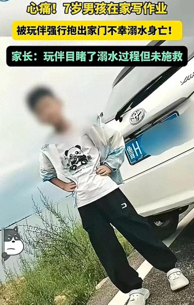 男童被玩伴抱出家门后溺亡