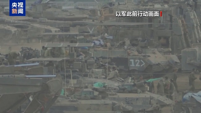 情报显示以军内部有证据表明其可能构成战争罪