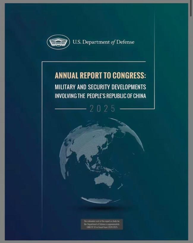 美国报告为何不提九三阅兵新武器