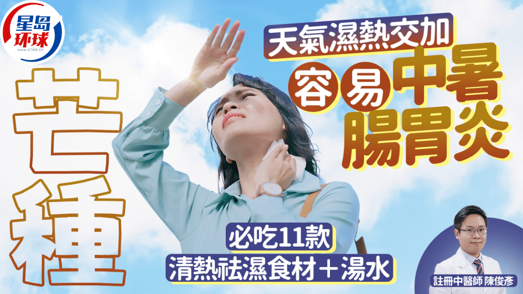 芒种节气 芒种节气