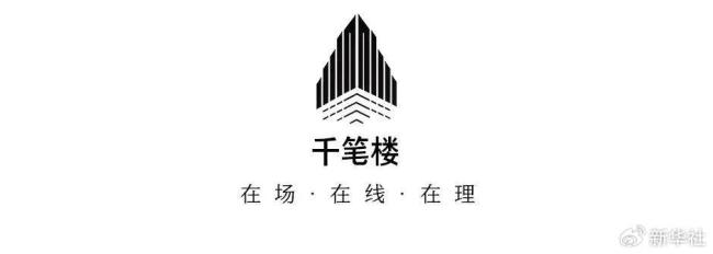 恶评带节奏赚流量危害社会公序良俗