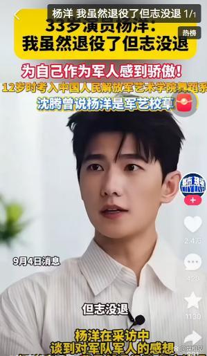 阅兵后劲真的太大了