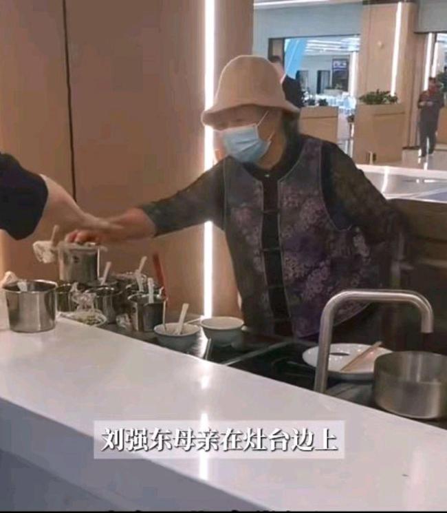 刘强东母亲现身食堂煮饺子被赞接地气